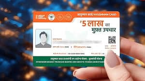 Ayushman cards